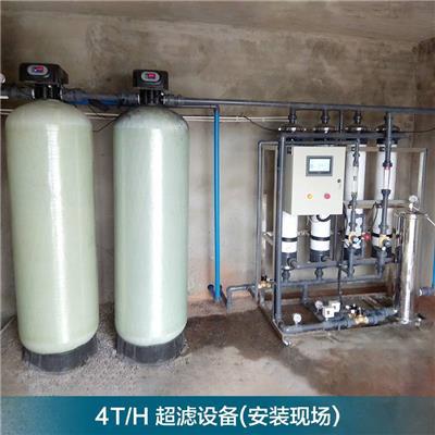 精選超濾礦泉水設(shè)備 為家庭與商業(yè)提供純凈水源